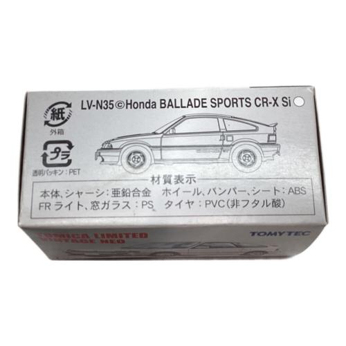 TOMY (トミー) トミカ ブラック Honda バラードスポーツ CR-X Si 85年式 トミカリミテッドヴィンテージネオ