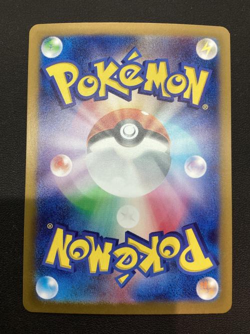 ポケモンカード サンダースEX 209/187 SAR