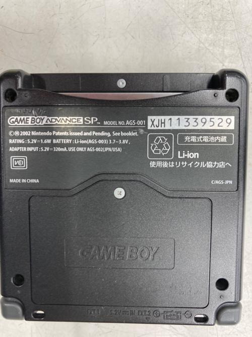 Nintendo (ニンテンドー) GAMEBOY ADVANCE SP AGS-001 -