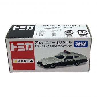 TOMY (トミー) トミカ 日産 フェアレディ 280Z パトロールカー(ホワイト×ブラック) 「トミカ」 アピタ・ユニー限定