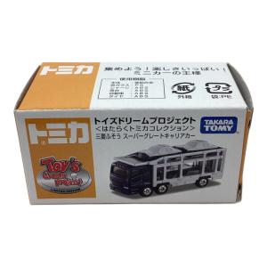 TOMY (トミー) トミカ 三菱ふそう スーパーグレートキャリアカー(ブルー×グレー) 「トミカ トイズドリームプロジェクト はたらくトミカコレクション」 トイズドリームプロジェクト特注モデル