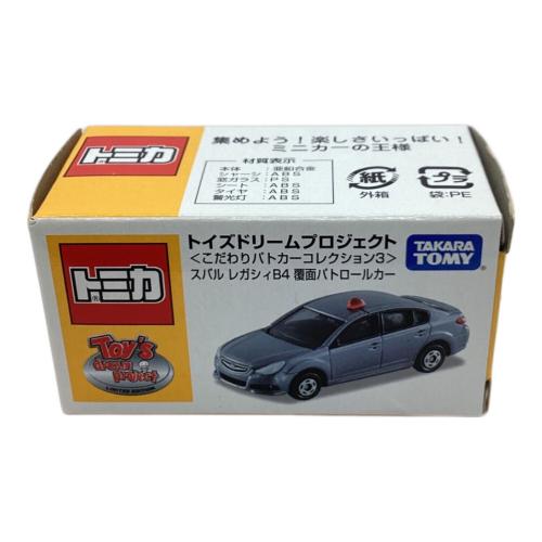 TOMY (トミー) トミカ スバルレガシィB4 覆面パトロールカー 「オリジナルトミカ こだわりパトカーコレクション3」