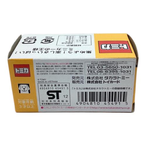 TOMY (トミー) トミカ スバルレガシィB4 覆面パトロールカー 「オリジナルトミカ こだわりパトカーコレクション3」