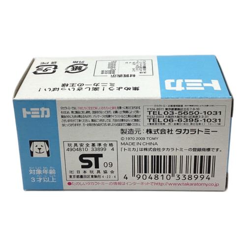 TOMY (トミー) トミカ トヨタ メガクルーザー(ブラック) 「トミカ イトーヨーカドー パトカータイプコレクション 第1弾」
