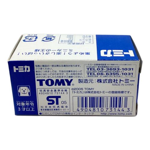 TOMY (トミー) トミカ トヨタ カローラレビン AE86 パトロールカー(ブラック×ホワイト) 「トミカ」 イトーヨーカドー限定 修正再生産版