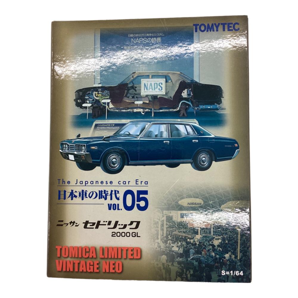 TOMY (トミー) トミカ セドリック 2000GL (ネイビー) 「トミカ