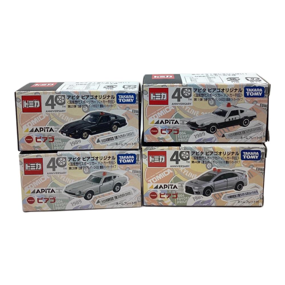 TOMY (トミー) トミカ 4台セット 国産歴代スポーツカー パトカー列伝
