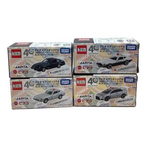 TOMY (トミー) トミカ 4台セット 国産歴代スポーツカー パトカー列伝 第4弾