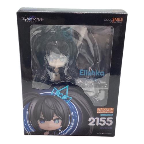 GOODSMILE COMPANY (グッドスマイルカンパニー) フィギュア ブラックロックシューター エリシュカ ねんどろいど 2155