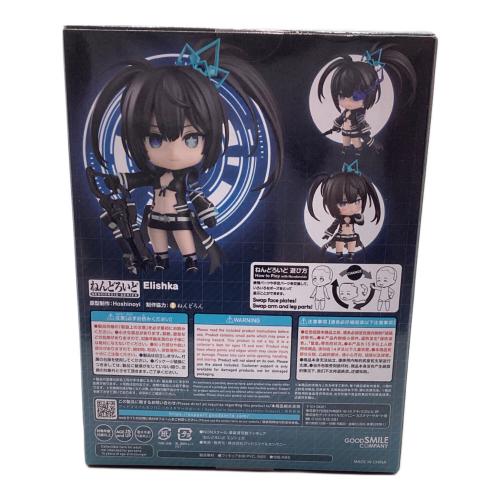 GOODSMILE COMPANY (グッドスマイルカンパニー) フィギュア ブラックロックシューター エリシュカ ねんどろいど 2155