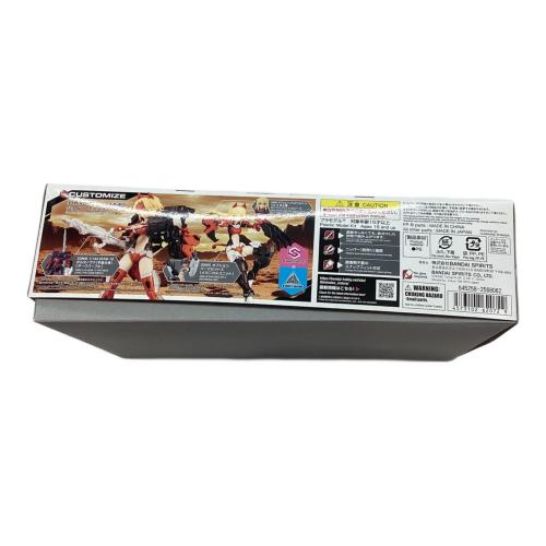 BANDAI (バンダイ) プラモデル アルカ＝カルティー 30MINUTES SISTERS