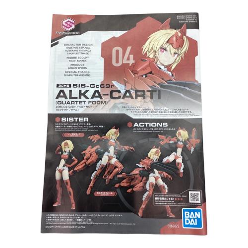 BANDAI (バンダイ) プラモデル アルカ＝カルティー 30MINUTES SISTERS