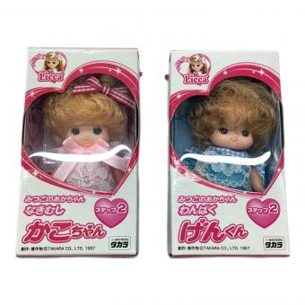 リカちゃん人形 わんぱくげんくん＆なきむしかこちゃん