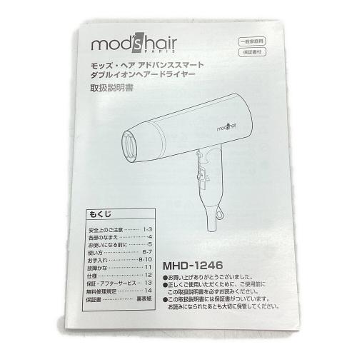 mod's hair (モッズ・ヘア) ヘアードライヤー MHD-1246-W 2024年製