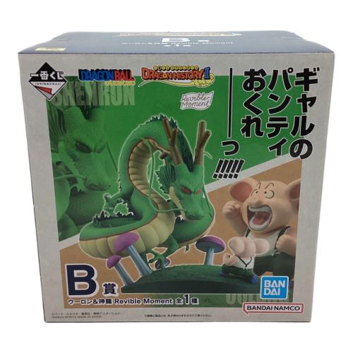 フィギュア B賞 ウーロン＆シェンロン 一番くじ