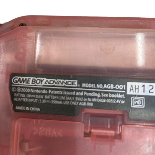 Nintendo (ニンテンドウ) GAMEBOY ADVANCE AGB-001 AH12468421