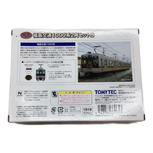 TOMYTEC (トミーテック) Nゲージ 福島交通1000系2両セットB