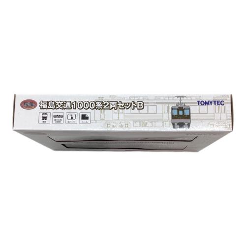TOMYTEC (トミーテック) Nゲージ 福島交通1000系2両セットB