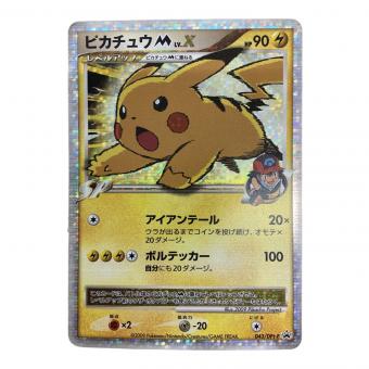 ポケモンカード ピカチュウM 043/dpt-P プロモ