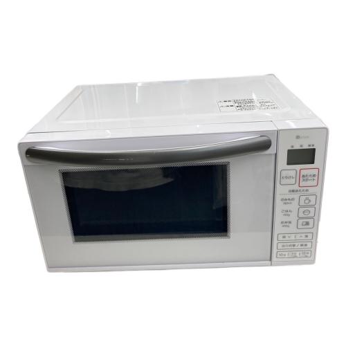 ニトリ 電子レンジ BN520X 2023年製 50Hz／60Hz