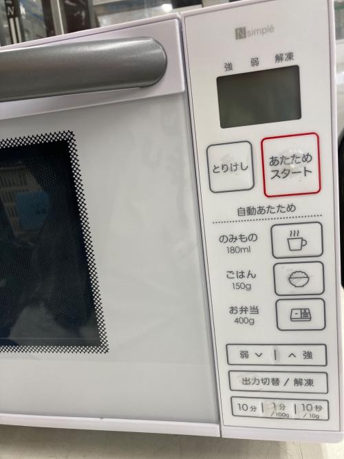 ニトリ 電子レンジ BN520X 2023年製 50Hz／60Hz