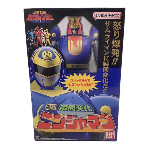 男の子おもちゃ SMP [SHOKUGAN MODELING PROJECT] 瞬間変化 ニンジャマン