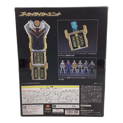 男の子おもちゃ ゴーカイツイカ―ユニット