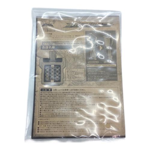 男の子おもちゃ ゴーカイツイカ―ユニット