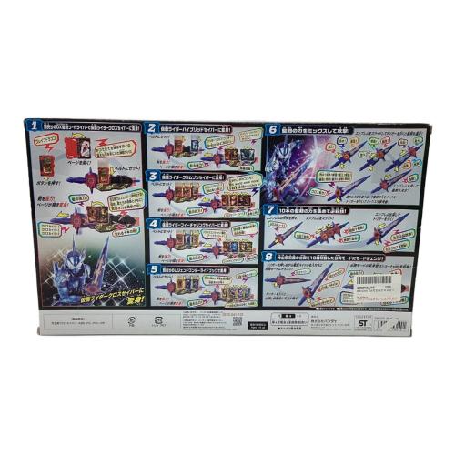 男の子おもちゃ DX刃王剣クロスセイバー