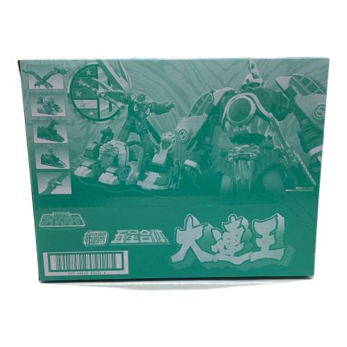 男の子おもちゃ SMP 五星合体 大連王
