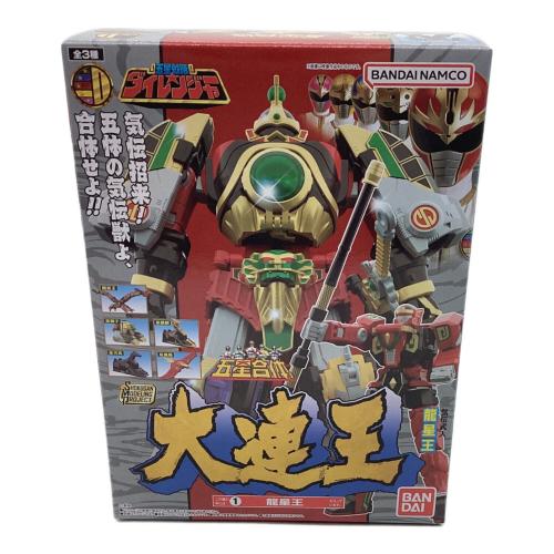 男の子おもちゃ SMP 五星合体 大連王