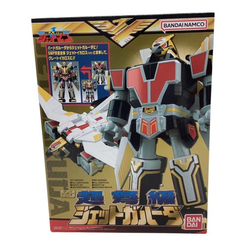 男の子おもちゃ 鳥人戦隊ジェットマン 超弩級 ジェットガルーダ