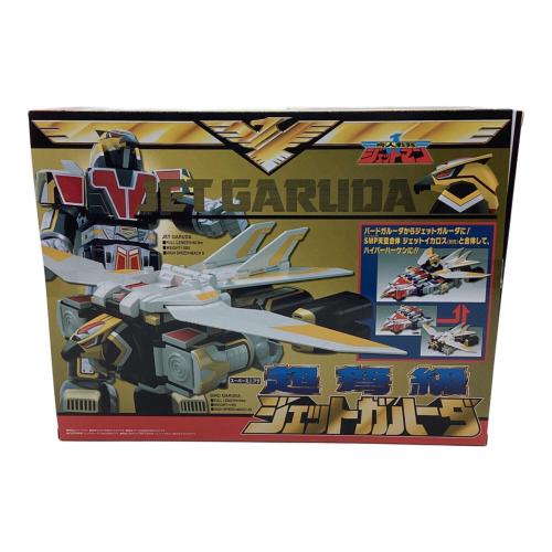 男の子おもちゃ 鳥人戦隊ジェットマン 超弩級 ジェットガルーダ