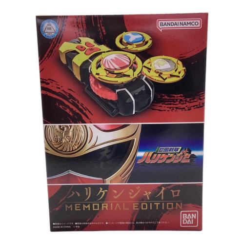 男の子おもちゃ ハリケンジャイロ