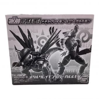 男の子おもちゃ SHODO デジモン メタルグレイモン＆ワーガルルモン