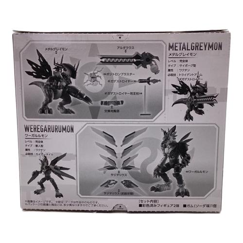 男の子おもちゃ SHODO デジモン メタルグレイモン＆ワーガルルモン