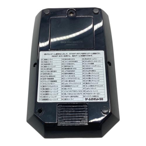 hanayama ゲームロボット50