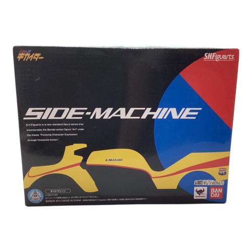 S.H.Figuarts (エスエイチフィギュアーツ) 人造人間キカイダーサイドマシーン