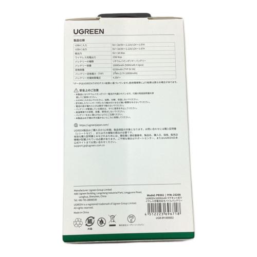 UGREEN (ユーグリーン) モバイルバッテリー PB561 PSEマーク(モバイルバッテリー)有