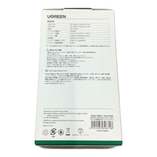 UGREEN (ユーグリーン) モバイルバッテリー PB561 PSEマーク(モバイルバッテリー)有