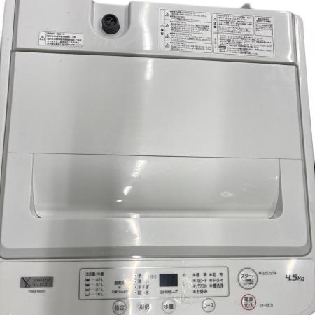 YAMADA (ヤマダ) 全自動洗濯機 4.5kg YWM-T45H1 2021年製 クリーニング 