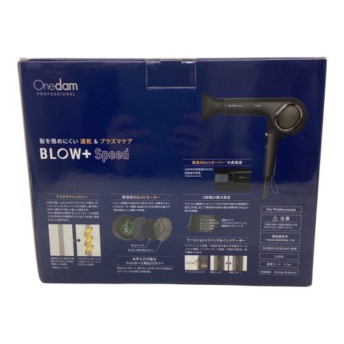 Onedam (ワンダム) ドライヤー ABD-701