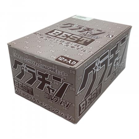 レトロホビー グラチャンコレクション BEST 12個入り｜トレファクONLINE