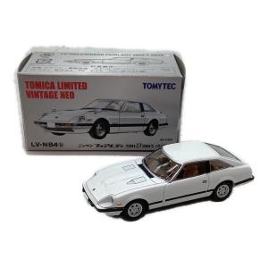 TOMY (トミー) トミカ TOMICA LIMITED VINTAGE NEO ニッサン フェアレディ280Z-T 2by2(81年式)(白) LV-N84b