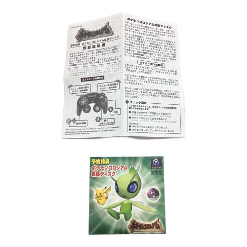 ポケモングッズ ディスクキズ有 ポケモンコロシアム 拡張ディスク