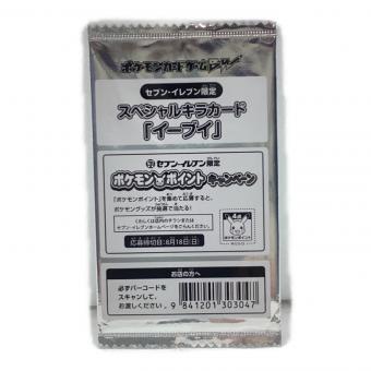 ポケモングッズ セブンイレブン限定 イーブイ スペシャルキラカード