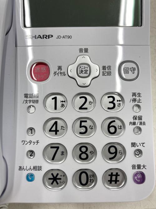 SHARP (シャープ) 電話機 JD-AT90