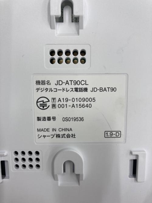SHARP (シャープ) 電話機 JD-AT90