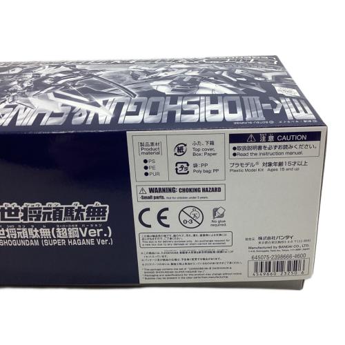 BANDAI (バンダイ) ガンプラ BB戦士 LEGEND BB 真駆参大将軍＆新世将頑駄無 超鋼Ver. 「SD戦国伝」 プレミアムバンダイ限定