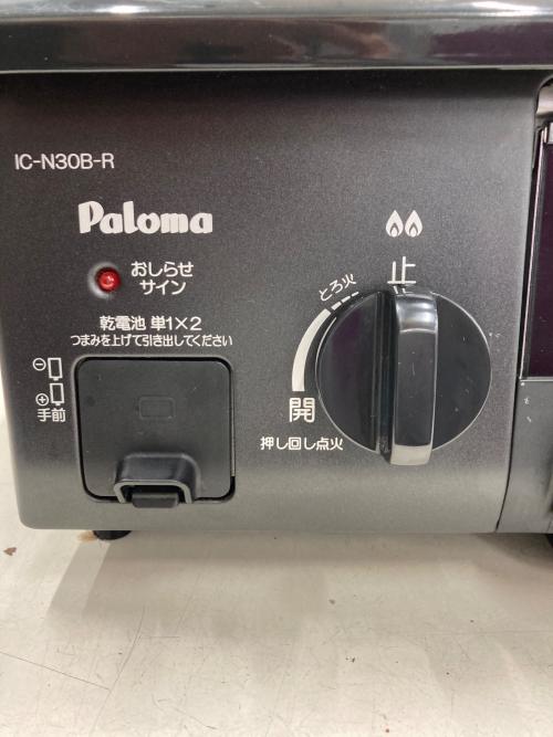 Paloma (パロマ) 都市ガステーブル PSTGマーク有 IC-N30B-R 2015年製 サビ・ハガレ有